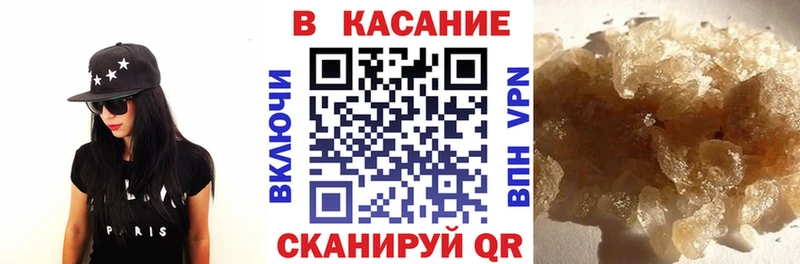 Цена Большой Камень СК  МЕФ  Каннабис 
