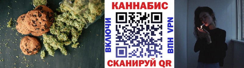 сколько стоит  Большой Камень  Еда ТГК марихуана 