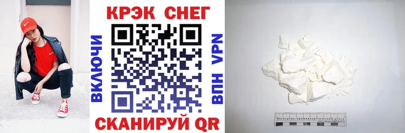 где продают   Большой Камень  КОКАИН VHQ 