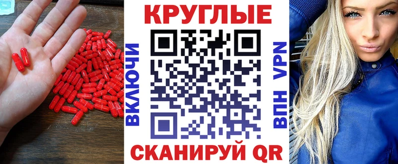 закладки Большой Камень Экстази таблы