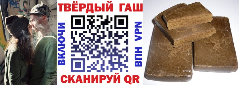 Гашиш индика сатива Большой Камень