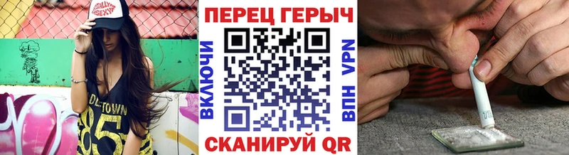 даркнет сайт  Большой Камень  Героин VHQ 