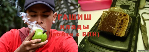 ГАЛЛЮЦИНОГЕННЫЕ ГРИБЫ Михайловск