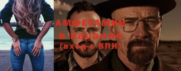 трава Алексеевка