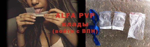 трава Алексеевка
