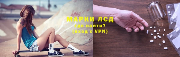 трава Алексеевка