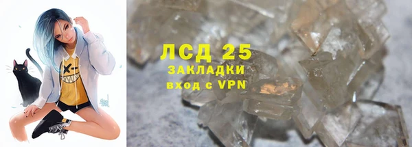 трава Алексеевка