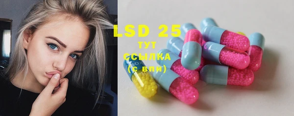 трава Алексеевка