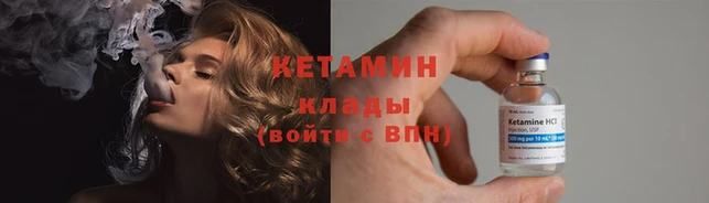 кокаин Алексин