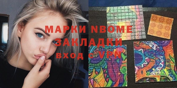 трава Алексеевка