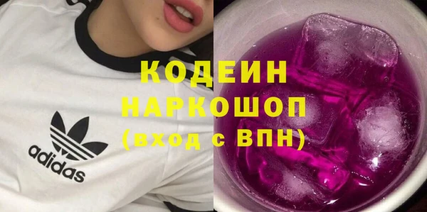 трава Алексеевка