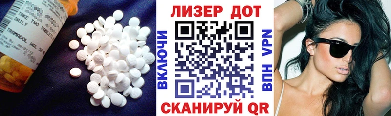 ОМГ ОМГ tor Большой Камень ЛСД экстази кислота