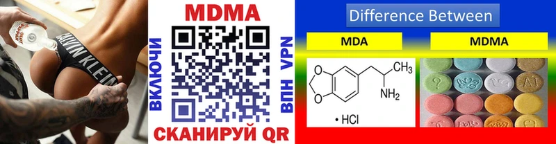 MDMA crystal  наркошоп  Большой Камень 