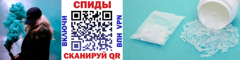 МЕТАМФЕТАМИН Methamphetamine Большой Камень