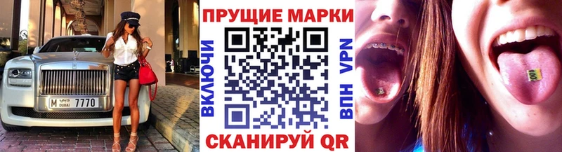 hydra   Большой Камень  Наркотические марки 1,8мг  сколько стоит 
