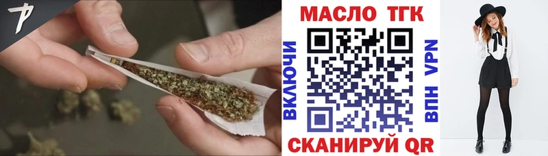 где купить Большой Камень Дистиллят ТГК Wax